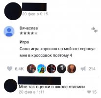 Смешные комментарии из социальных сетей 26.02.16