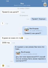 2008 год..