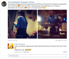 Смешные комментарии из социальных сетей 26.02.16