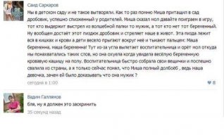 Смешные комментарии из социальных сетей 26.02.16