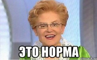 Хороший хирург всегда поможет плохому танцору 