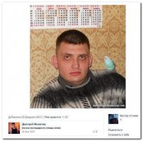 Смеялся до слез