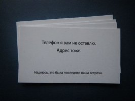 50 отборных и интересных визиток