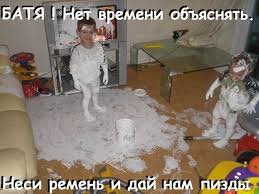 Нет времени объяснять, так надо! 