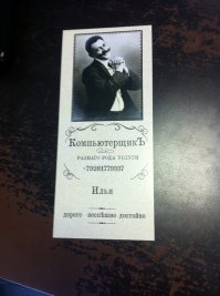 50 отборных и интересных визиток