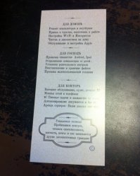 50 отборных и интересных визиток