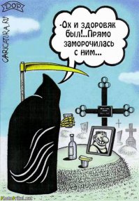 Этот неповторимый и сумасшедший кладбищенский юмор 