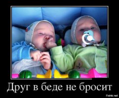 Юная художница превратила свою сестрёнку в зебру!