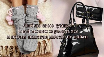 Вы и представить не могли, что носят девушки в своих сумочках 