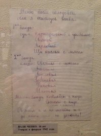 Недавно был пост, (не мой)
За живое берет.