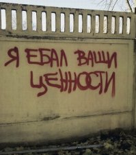 Смешные надписи и объявления