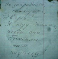 Смешные надписи и объявления