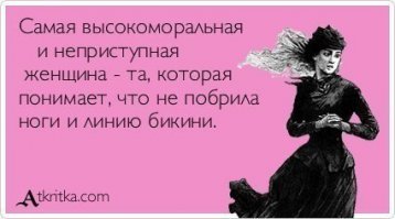 Куплю волосы. Дорого