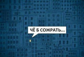 Смешные комментарии из социальных сетей 26.02.16