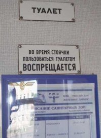 С утра не удобно, это правда..