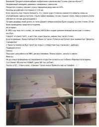 Бог маркетинга