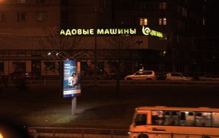 я бы зашел посмотреть