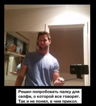 Молодые художники поразили Нью-Йорк селфи-палкой для MacBook