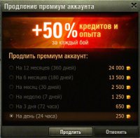 Когда человек покупает 3 литра пива, выпивает его, а на утро кроме перегара и пустых бутылок ничего не остаётся- это нормально. А если за те же деньги покупает игровой аккаунт на месяц- это законченный дебил.