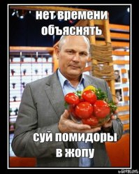 Что то меняется , а что то нет
