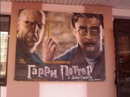 Африканские шедевры киноплакатов, от которых у вас глаза закровоточат