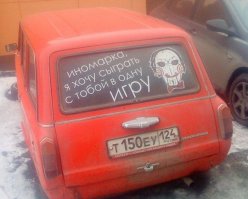 Подборка автоприколов. Часть 90