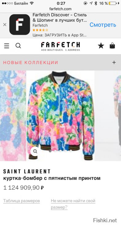 Сколько, на самом деле, должны стоить кроссовки?