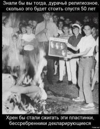 Исторические фото