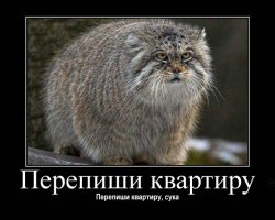 Красная книга России