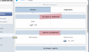 Говорите в високосном феврале 29 дней?Ладно,так и сделаем.