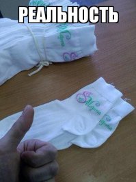 где такие купить?