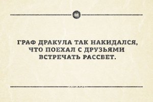 Смешные надписи и объявления