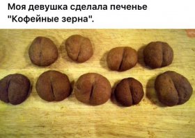 Очумелые ручки