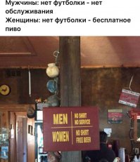 Смешные надписи и объявления