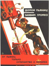 Что и как рекламировали во времена СССР