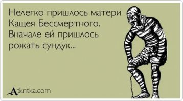 Что нужно знать о Кощее Бессмертном