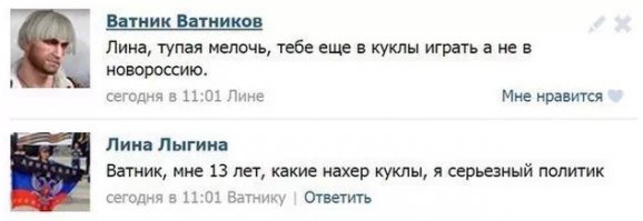 Смешные комментарии из социальных сетей 26.02.16