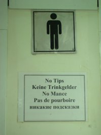 Смешные надписи и объявления