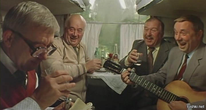 Хорошо сидим