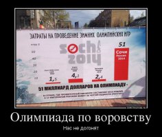 Миллиардера казнили за преступную деятельность