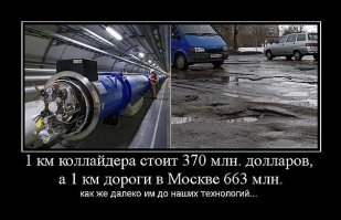 Миллиардера казнили за преступную деятельность