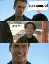 Российские боевые и гражданские роботы