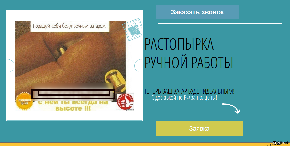 а пожалуйста