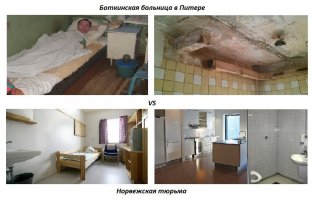 А вот и следствие