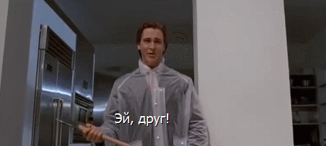 Добрейшего! :)