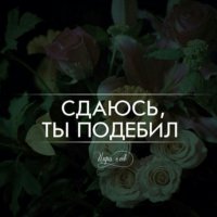 Сегодня день рождение Алексея Смирнова (помним)