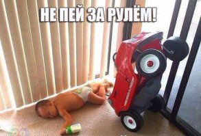 Удачный кадр