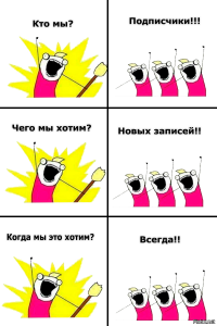 Как Неудачник стал Миллиардером