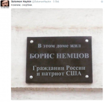 Солянка для Майдана. Часть 142