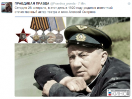 Солянка для Майдана. Часть 142